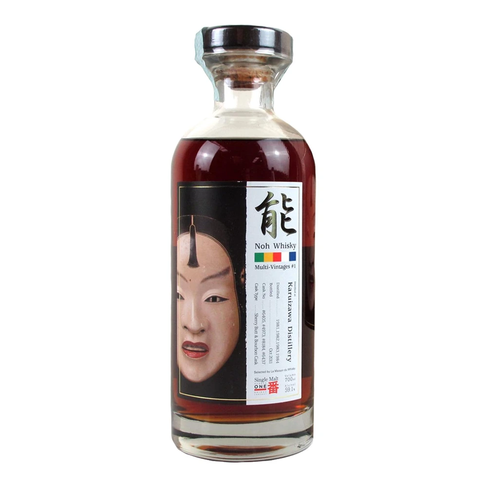 Karuizawa Multi-Vintages #1 (LMDW)